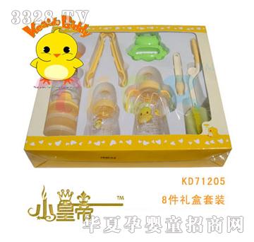��A�A��8���Y�����bKD71205