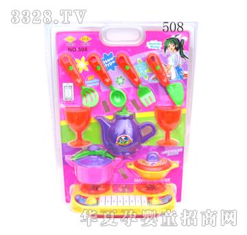�S�;�508