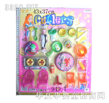 �S�;�949-1Ӣ�İ�