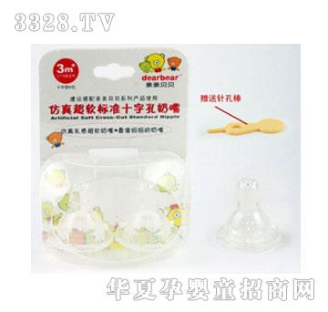 �W����-00621���泬ܛʮ�ֿט˜�����M��2�룩