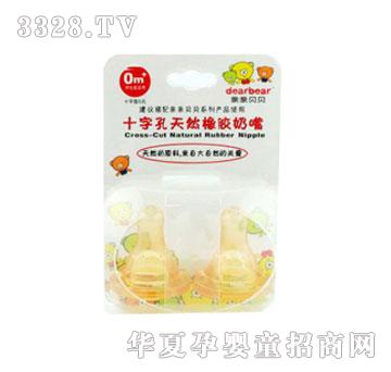 �W����-00632ʮ�ֿ���Ȼ���z����S��2�룩
