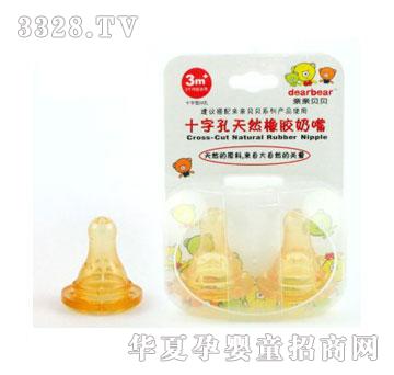 �W����-00633ʮ�ֿ���Ȼ���z����M��2�룩