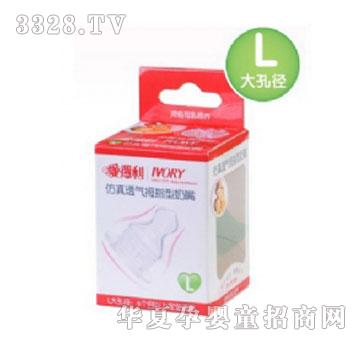 �۵���NB03-L����͸��Ĵָ�����죨L��