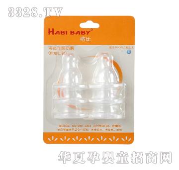 Habibaby���������b�˜ʿڏ�S̖����