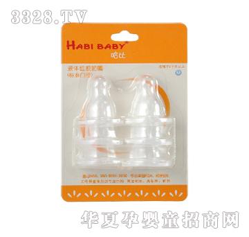 Habibaby���������b�˜ʿڏ�M̖����