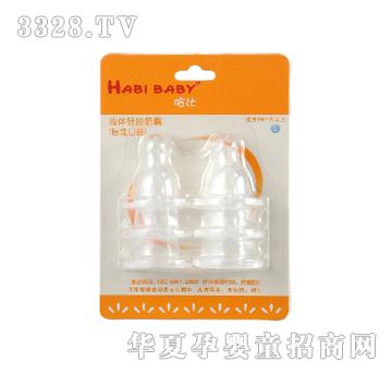 Habibaby���������b�˜ʿڏ�L̖����