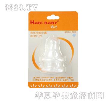 Habibaby���ȶ����b�˜ʿڏ�M̖����