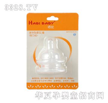 Habibaby���ȶ����b�˜ʿڏ�L̖����