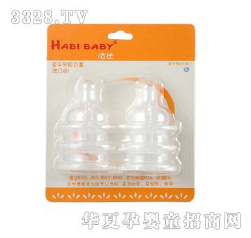 Habibaby���������bL̖���죨���ڏ���
