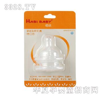 Habibaby���ȶ����bM̖���죨���ڏ���