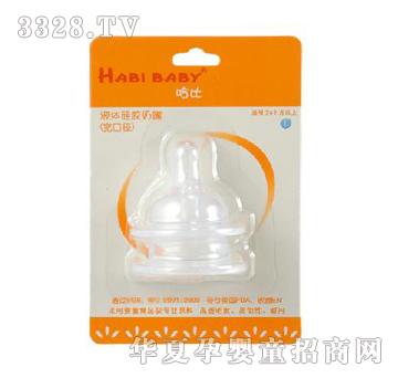 Habibaby���ȶ����bL̖���죨���ڏ���