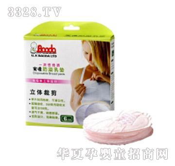 ���·�����|��6Ƭ�b���|��BD331-4