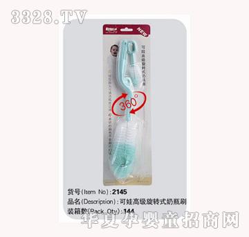 ���޸߼����Dʽ��ƿˢ