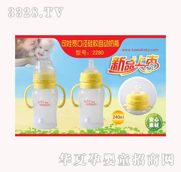 2280-���z�Ԅ���ƿ-240ml