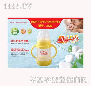 2129-����PP��Û���Ԅ���ƿ180ml