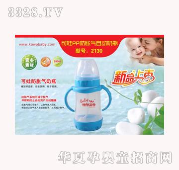2130-����PP��Û���Ԅ���ƿ240ml