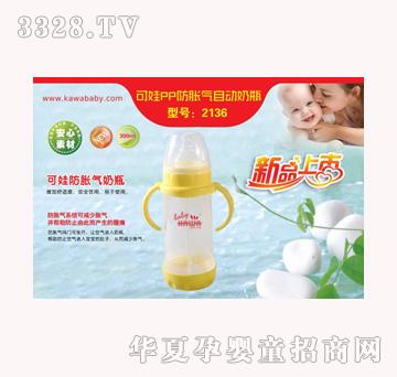 2136-����PP��Û���Ԅ���ƿ300ml
