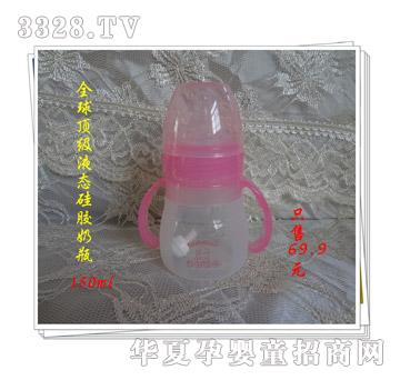 ��������150mlҺ�B���z������ƿ