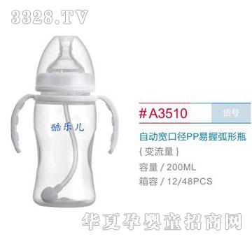���Sʢ��ƿA3510