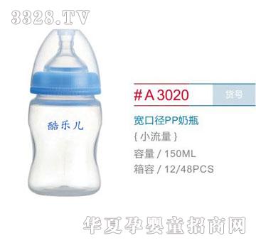 ���Sʢ��ƿA3020