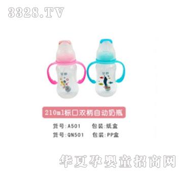 �H��210ml�˿��p���Ԅ���ƿ