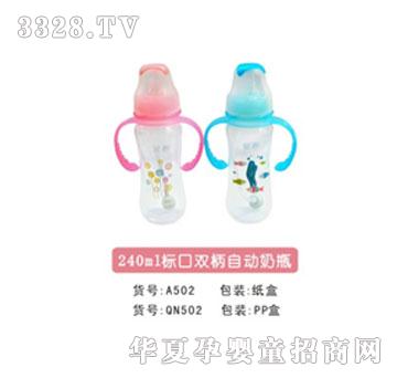 �H��240ml�˿��p���Ԅ���ƿ