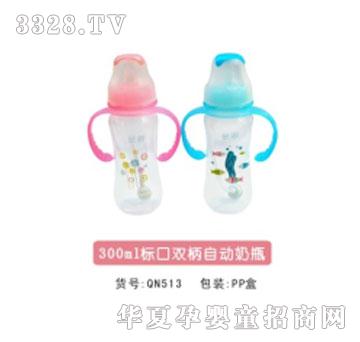 �H��300ml�˿��p���Ԅ���ƿ