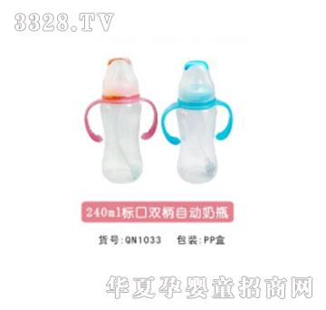 �H��240ml�˿��p���Ԅ���ƿ���{ɫ��