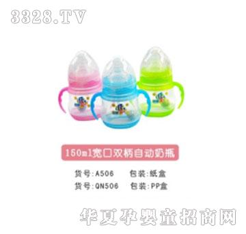 �H��150ml�����p���Ԅ���ƿ
