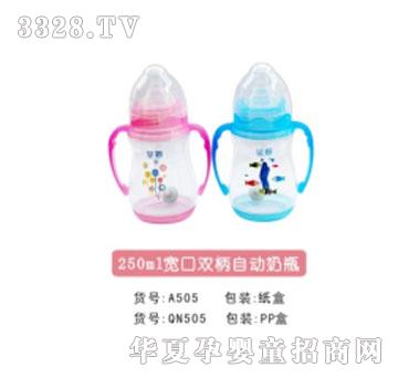 �H��250ml�����p���Ԅ���ƿ
