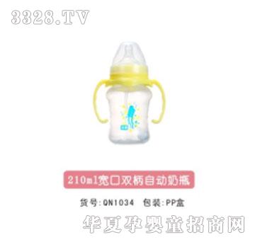 �H��210ml�����p���Ԅ���ƿ