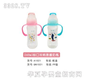 �H��240ml�˿��p��������ƿ