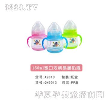 �H��150ml�����p��������ƿ