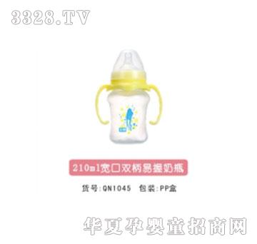 �H��210ml�����p��������ƿ