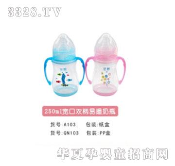 �H��250ml�����p��������ƿ