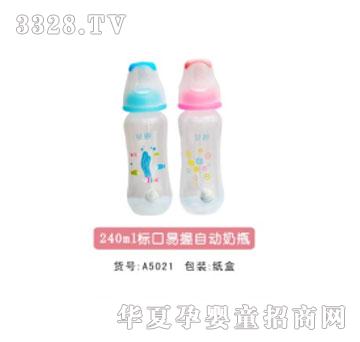 �H��240ml�˿������Ԅ���ƿ
