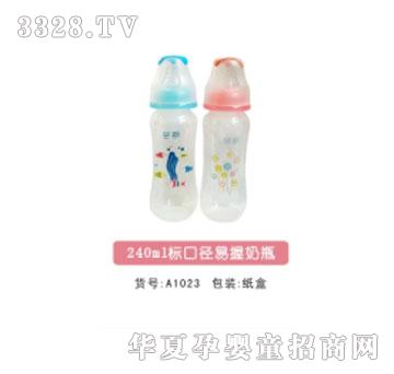 �H��240ml�˿ڏ�������ƿ
