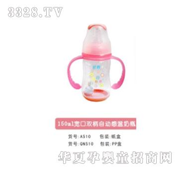 �H��150ml�����p���ԄӸМ���ƿ