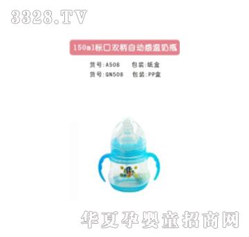 �H��150ml�˿��p���ԄӸМ���ƿ