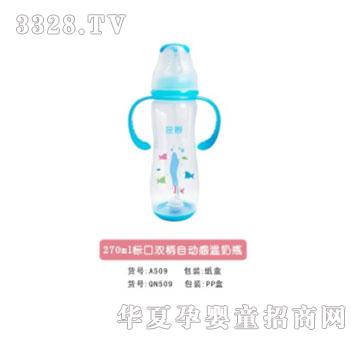 �H��270ml�p���ԄӸМ���ƿ