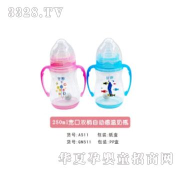 �H��250ml�p���ԄӸМ���ƿ