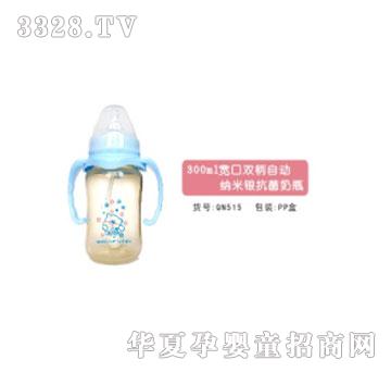 �H��300ml�����p���ԄӼ{���y������ƿ