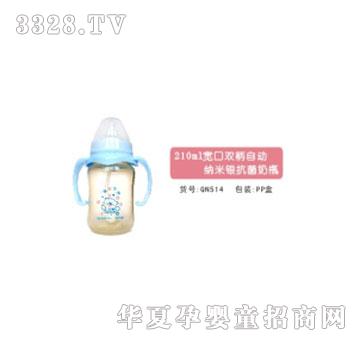 �H��210ml�����p���ԄӼ{���y������ƿ