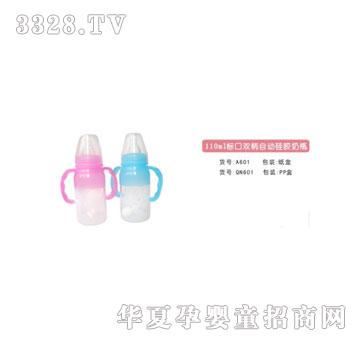 �H��110ml�˿��p���Ԅӹ��z��ƿ