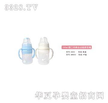 �H��160ml�����p���Ԅӹ��z��ƿ