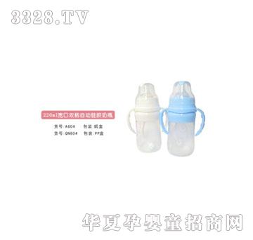 �H��220ml�����p���Ԅӹ��z��ƿ