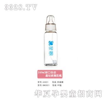 �H��240ml�˿��ԄӾ��@������ƿ