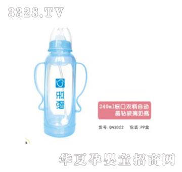 �H��240ml�����p���ԄӾ��@������ƿ