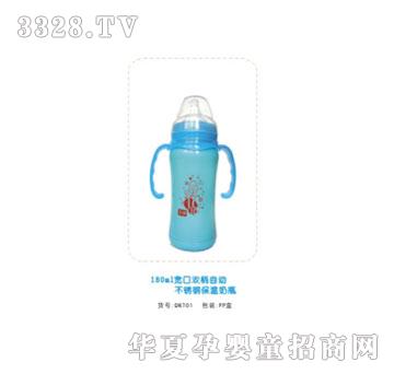 �H��180ml�����p���ԄӲ��P䓱�����ƿ
