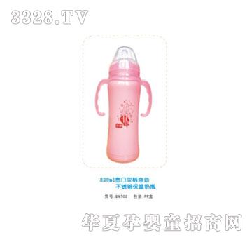 �H��220ml�����p���ԄӲ��P䓱�����ƿ